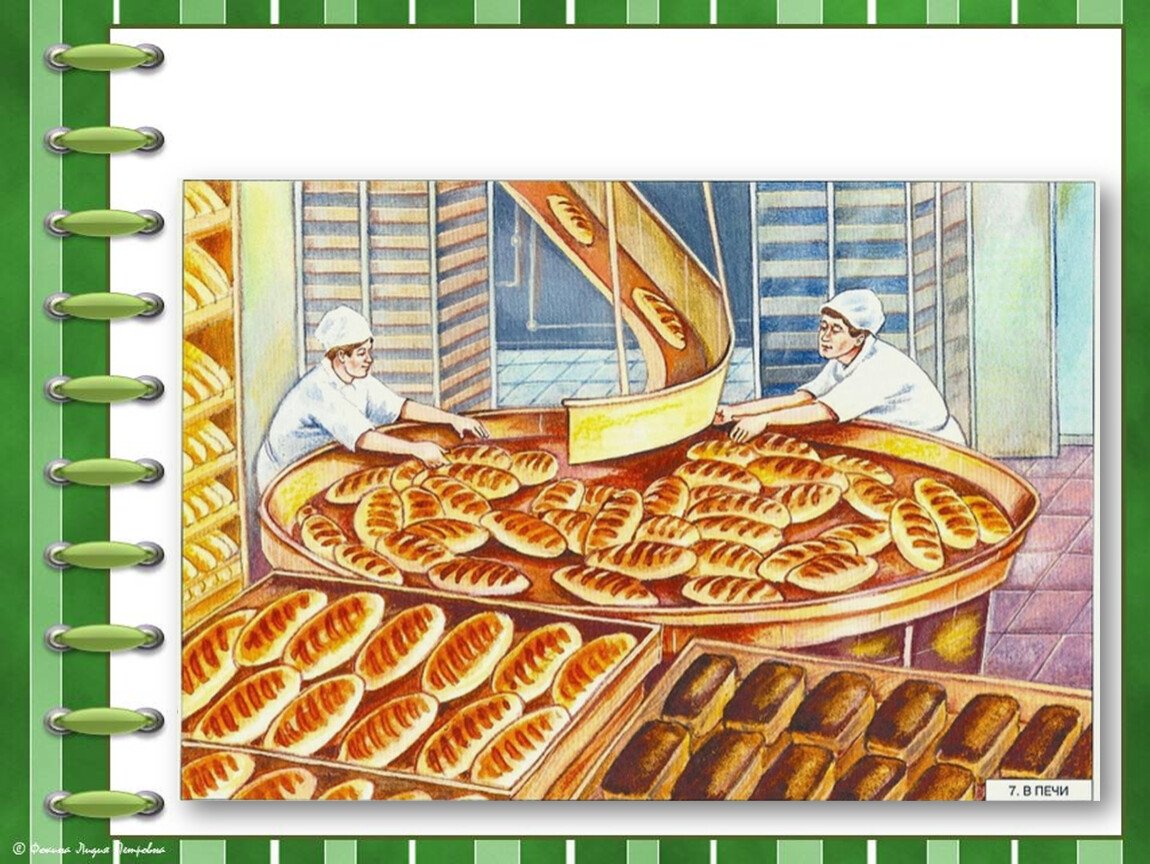 Хлеб иллюстрация