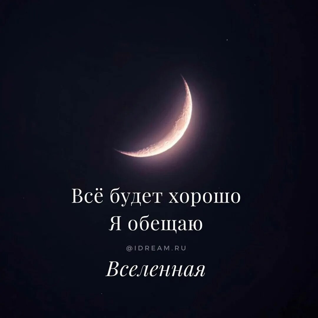 Sofi Prano Вселенная