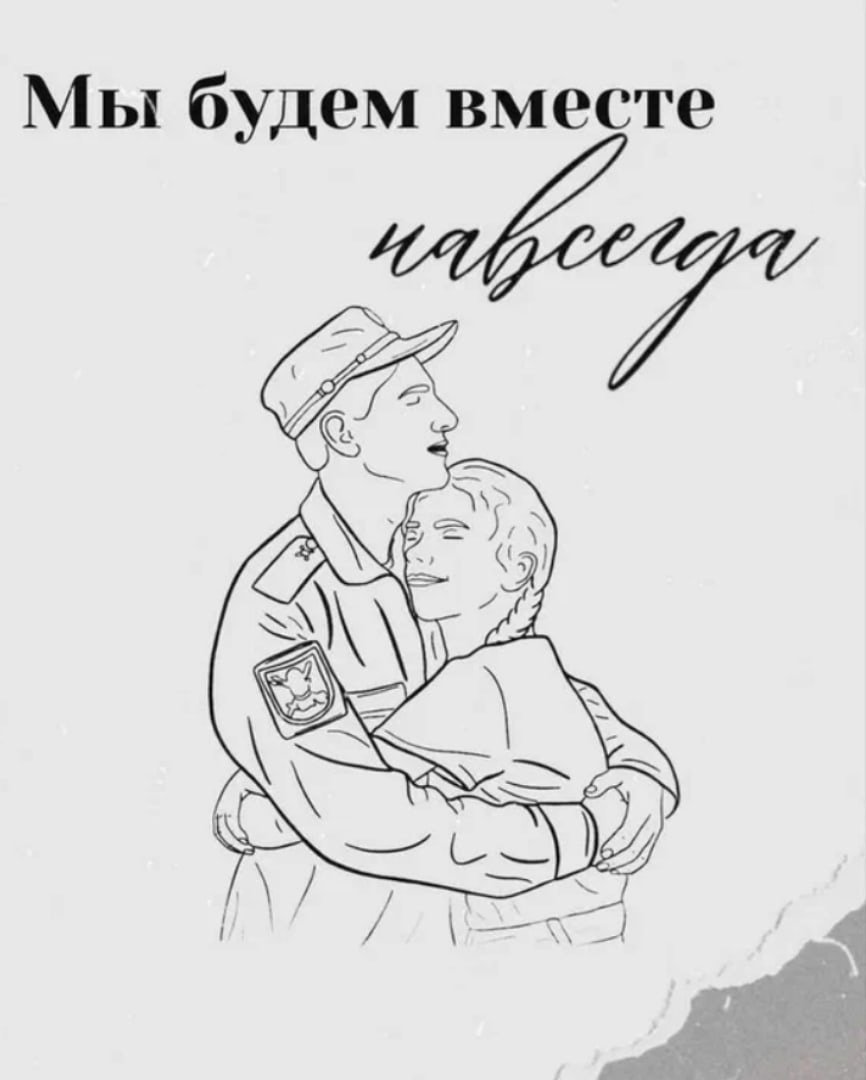 Плакат армия