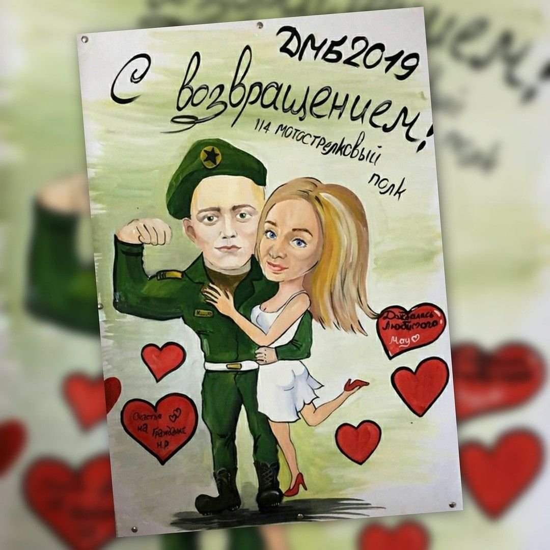 Дембельская водка этикетка