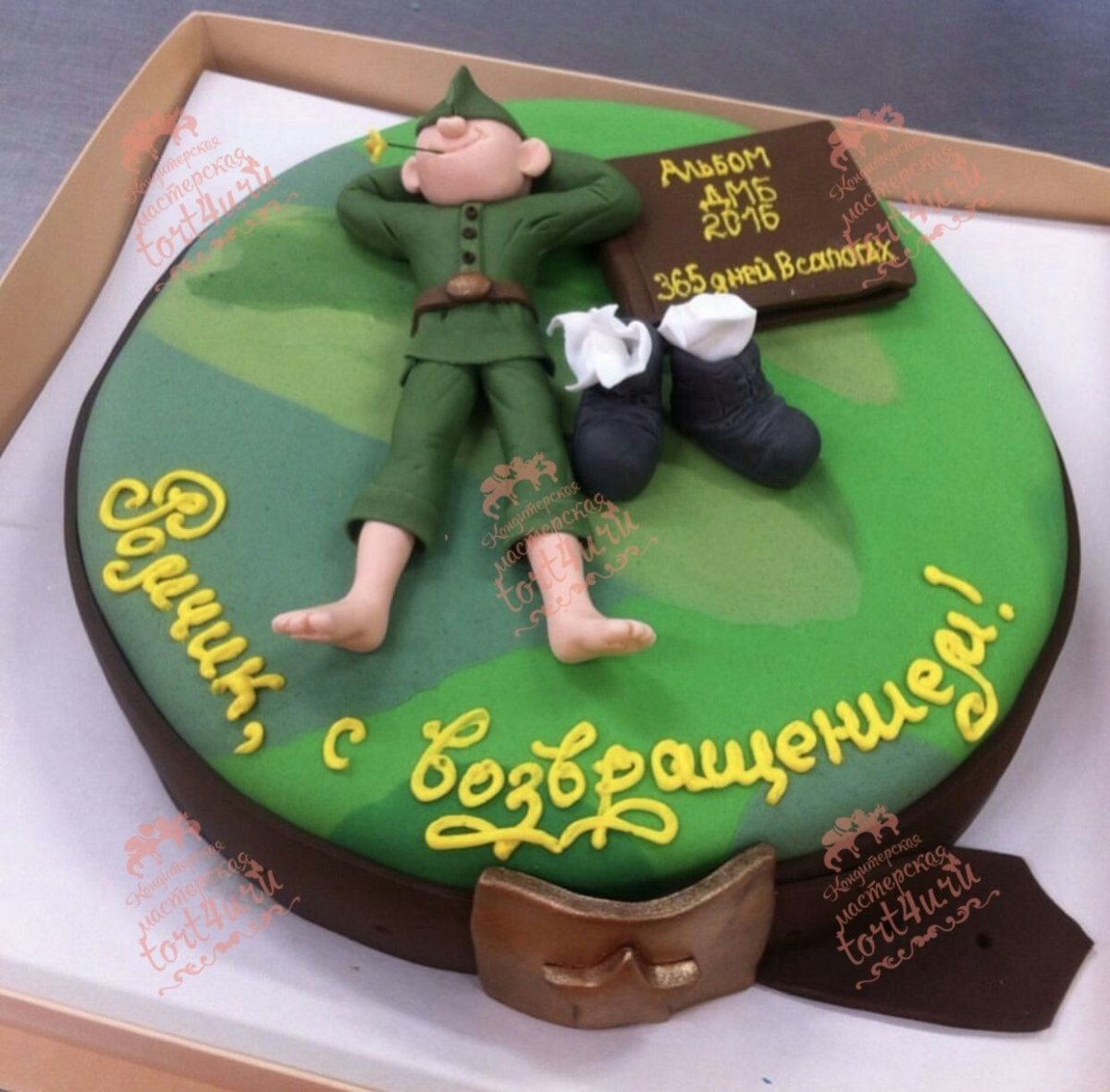 Пожелание солдату