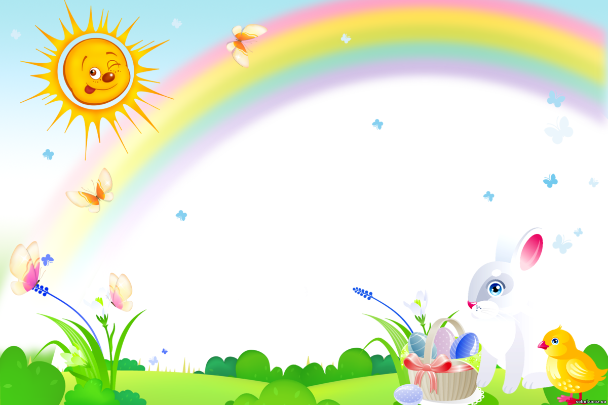 Детские фоны