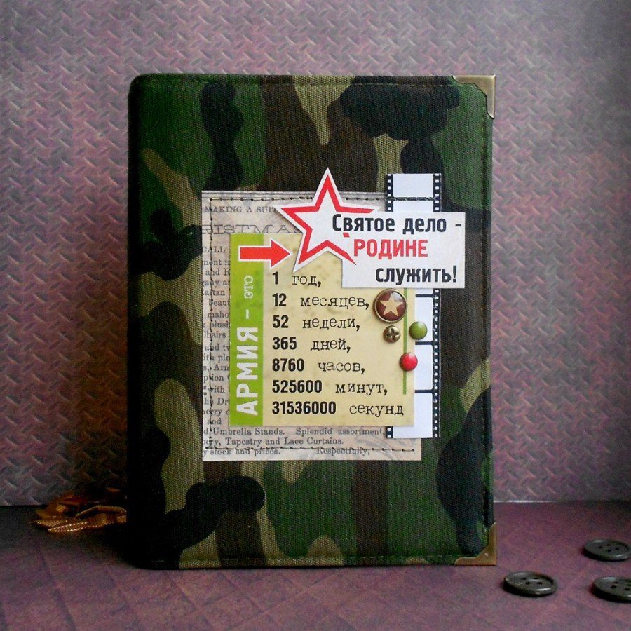 Шарики на дембель