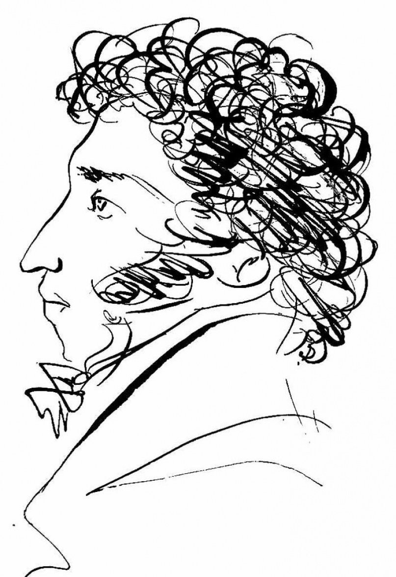 Я помню чудное мгновенье рукопись Пушкина