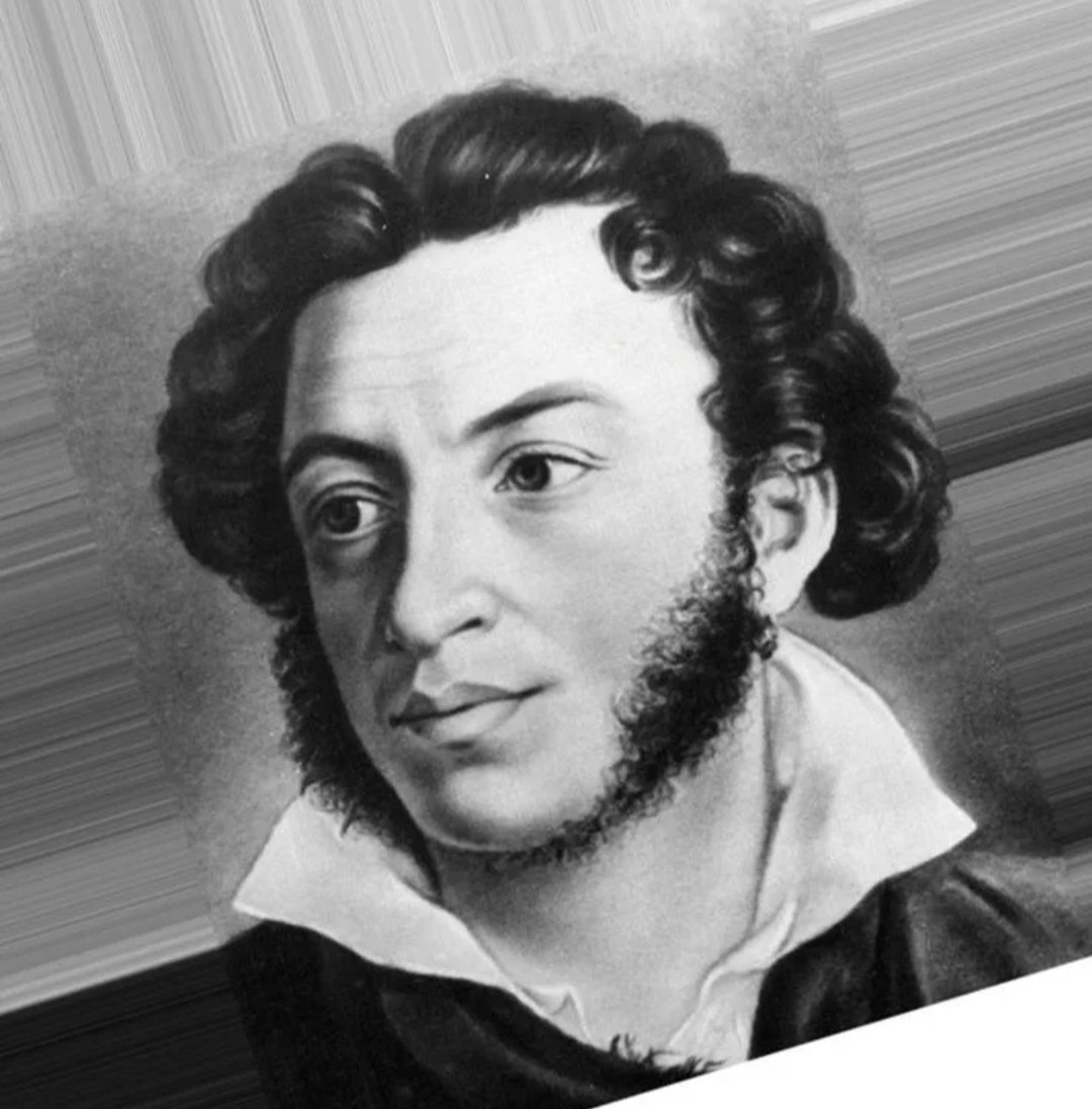 Обложка сборника стихов Пушкина