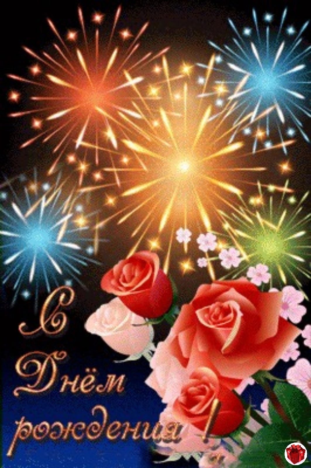 Фейерверк очень красивый