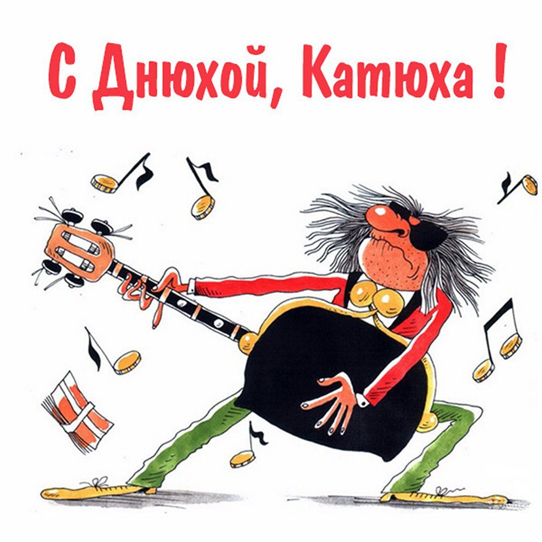 Поздравление с юбилеем 50 лет мужчине прикольные