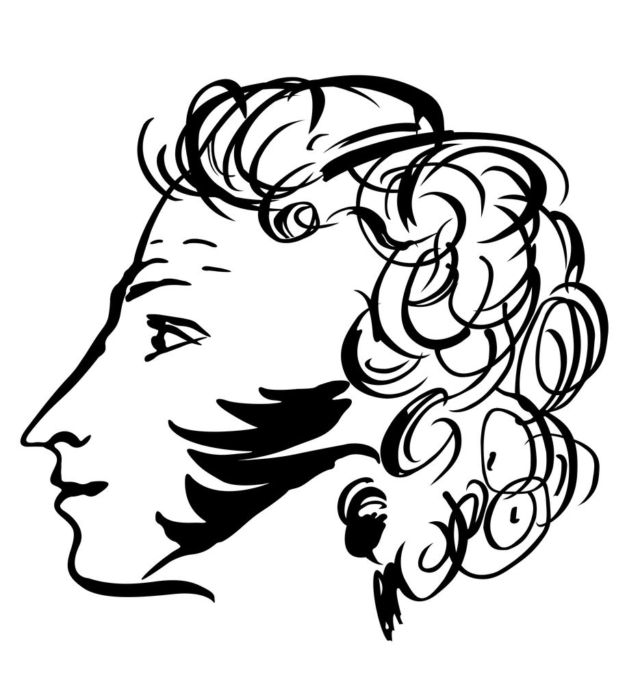 Александр Сергеевич Пушкин