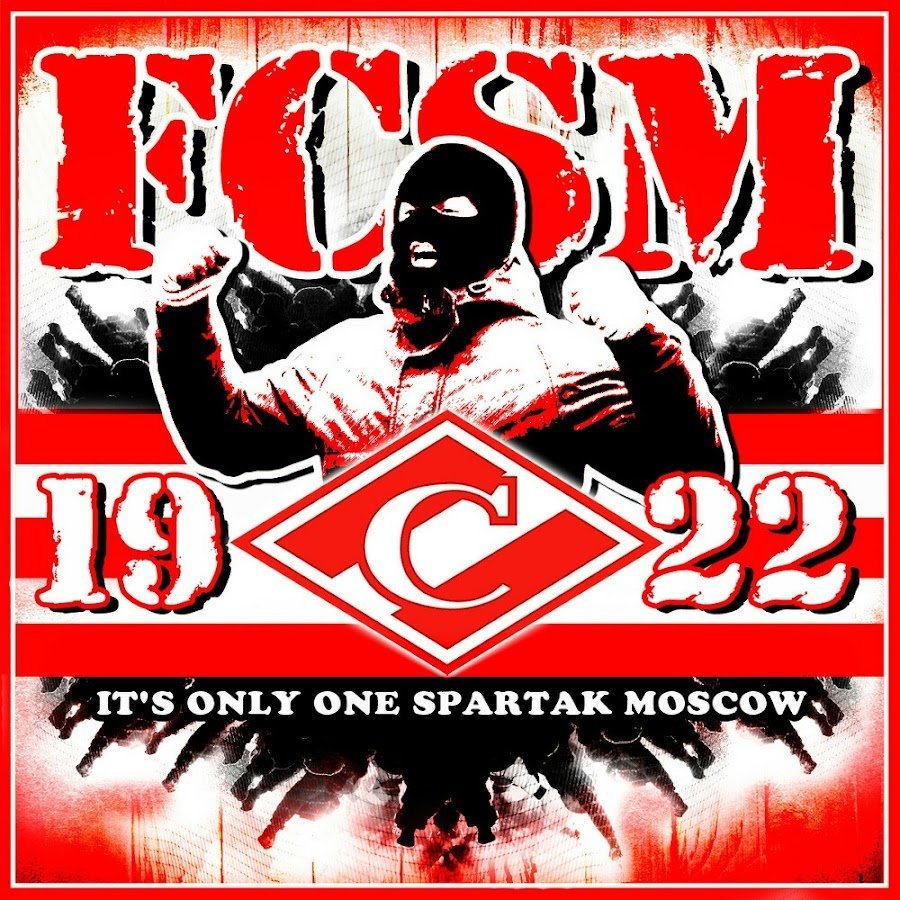 Футбольный клуб Спартак Москва лого