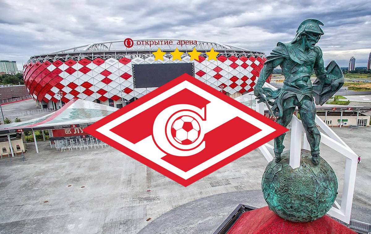 Столетие Спартака Москва