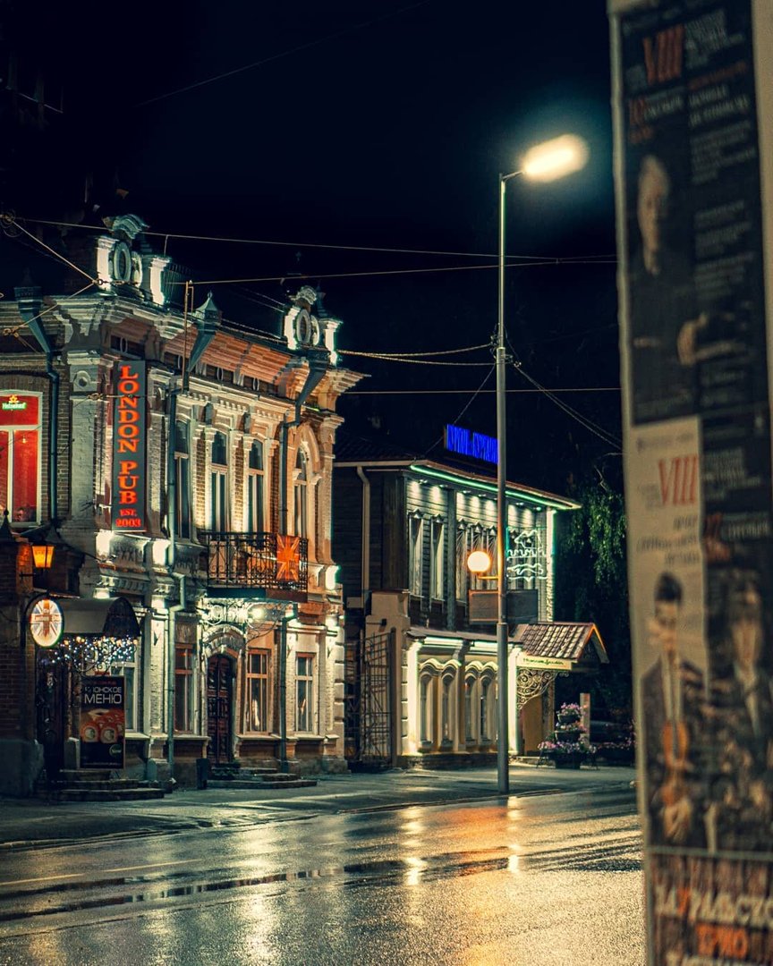 Город Курган