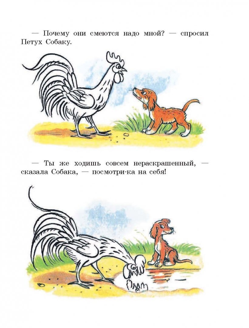 Птицы во французской живописи