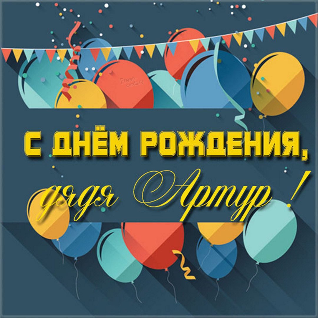 Сдеем рождения сыночка