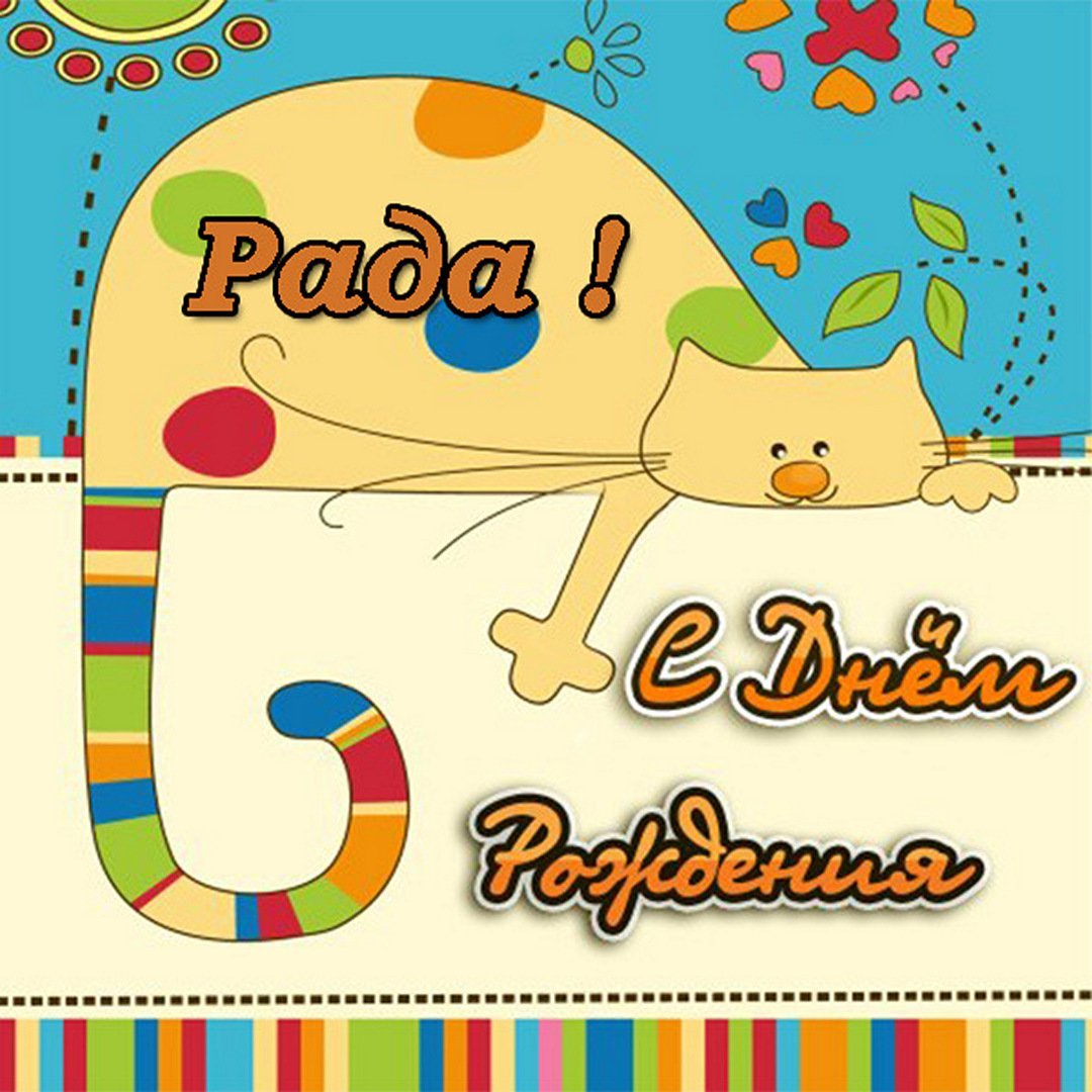 С днём рождения сыночка 2 годика