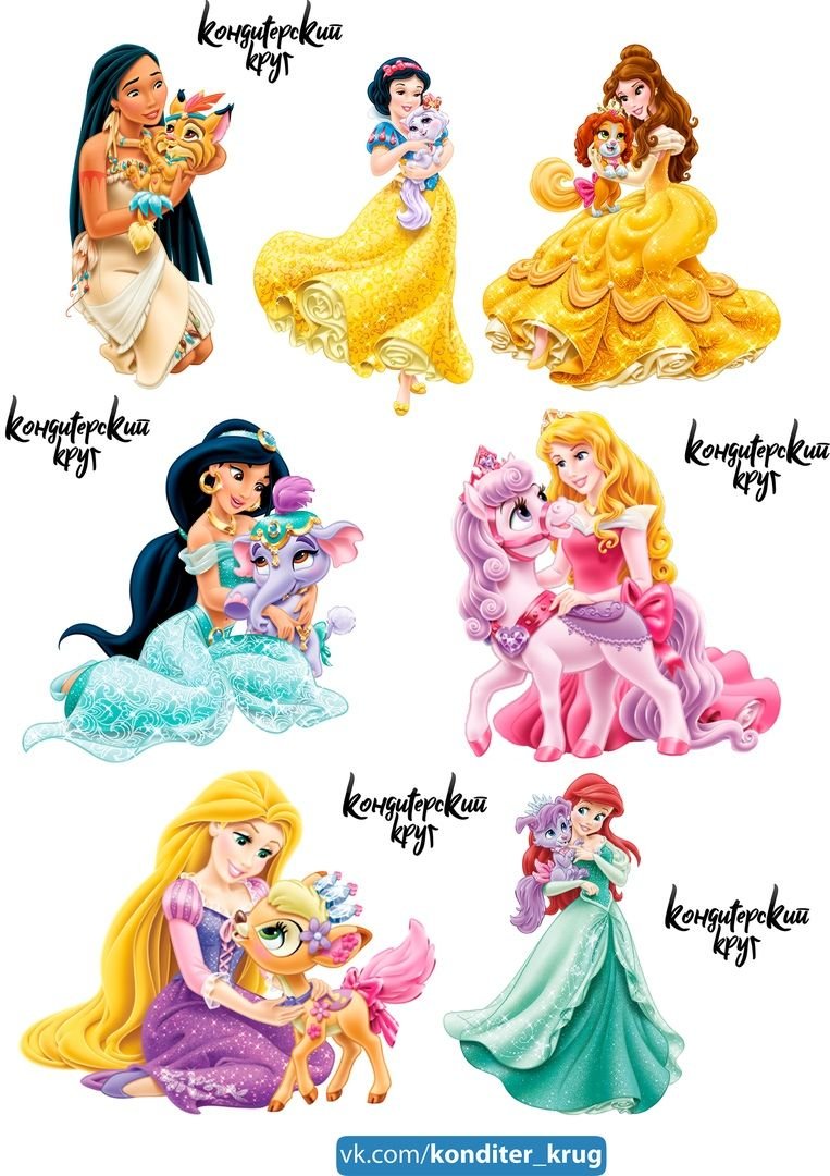 Вафельная картинка принцессы Диснея