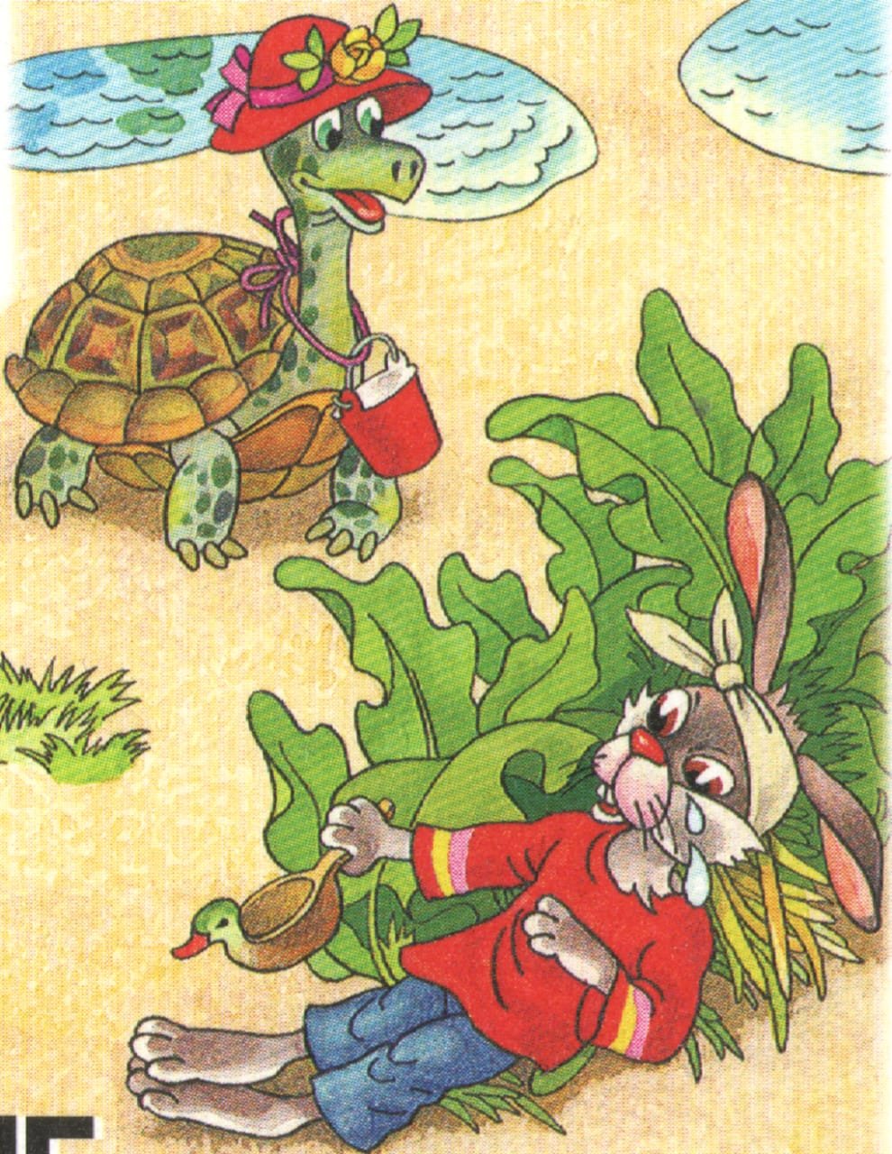 Заяц и черепаха читать