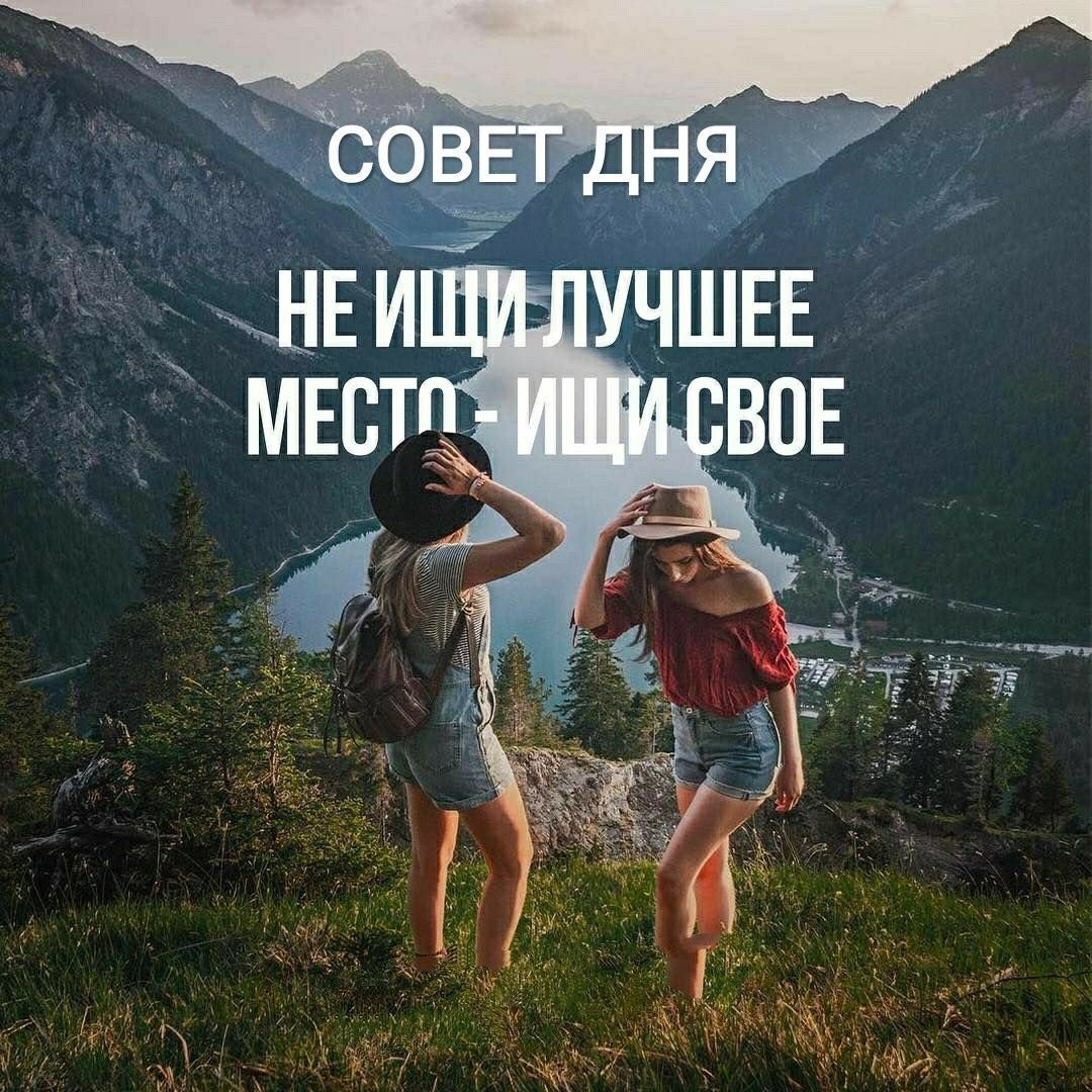 Мотивирующие цитаты