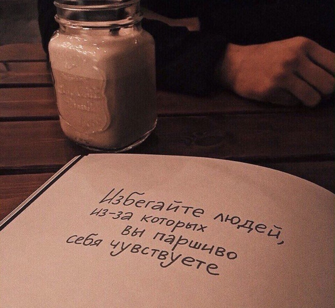 Совет дня Мудрые