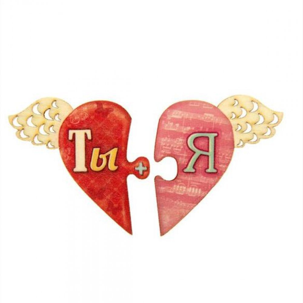 Любовь навеки