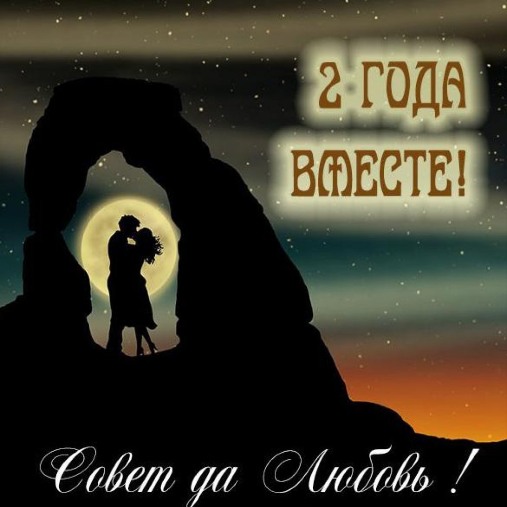 С днём рождения любимому мужу