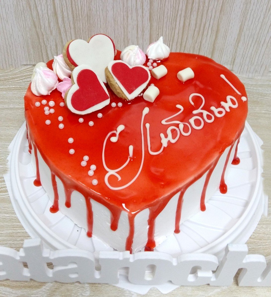 Поздравление с годовщиной отношений любимому