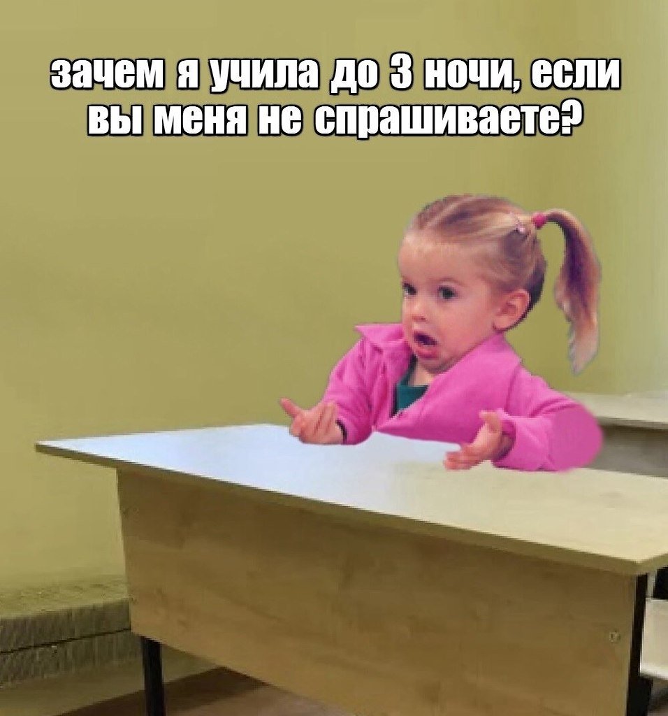 Родители радуются