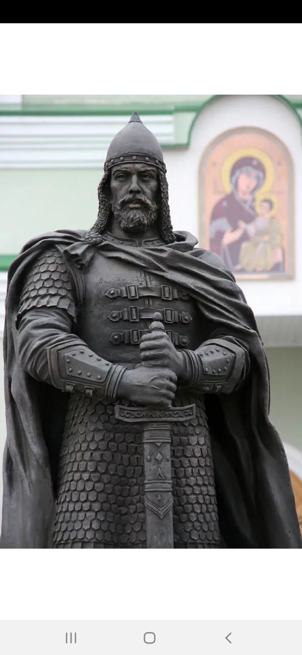 Александр Невский