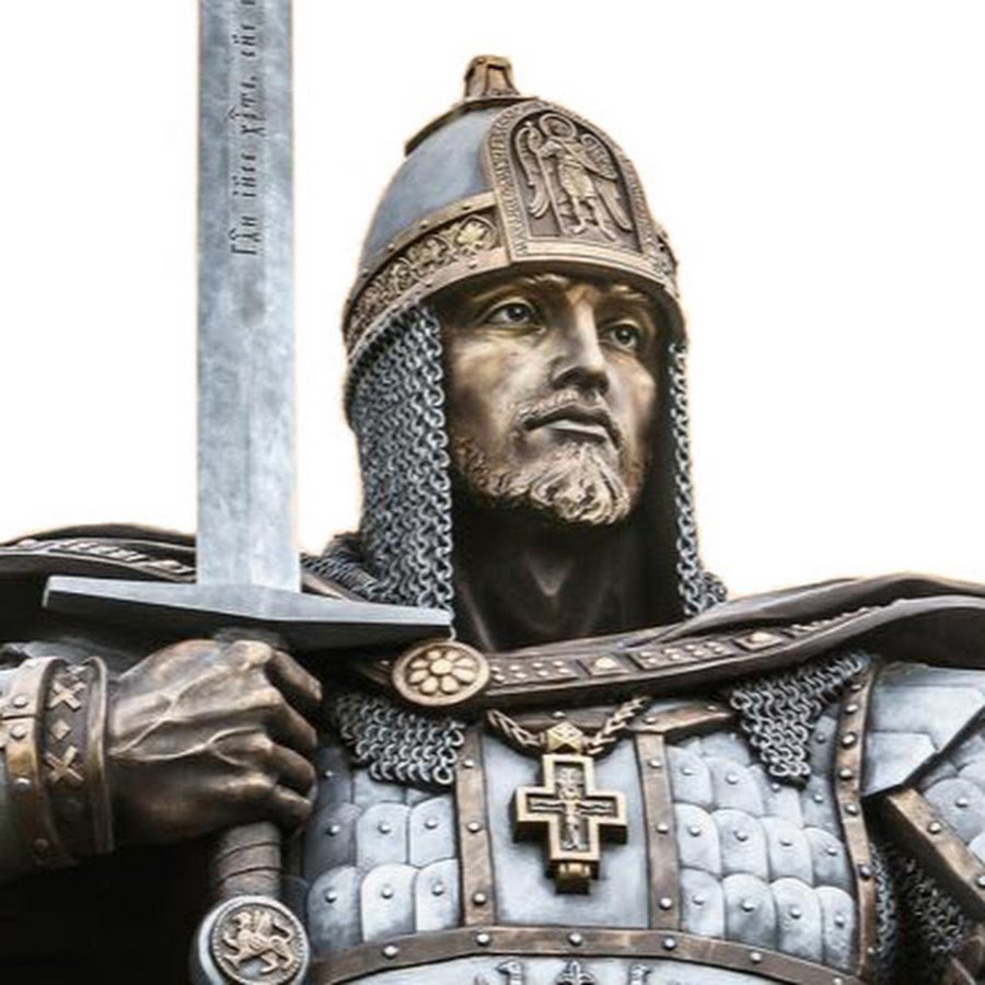 Невский Александр князь