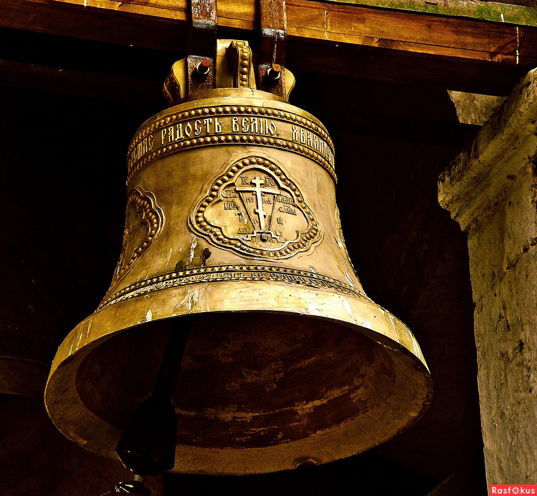 Колокольный звон колокол Благовест