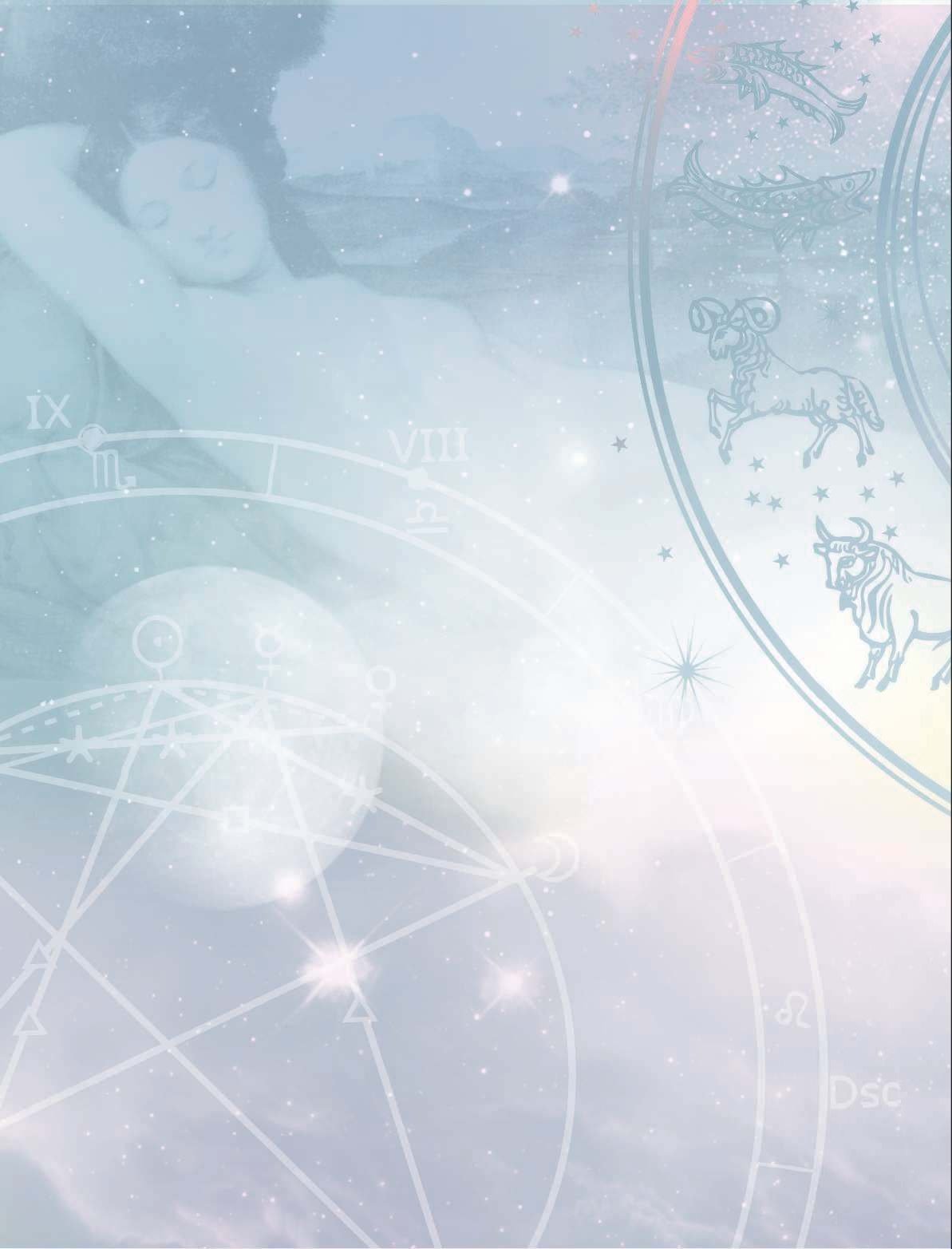 Фон для астролога