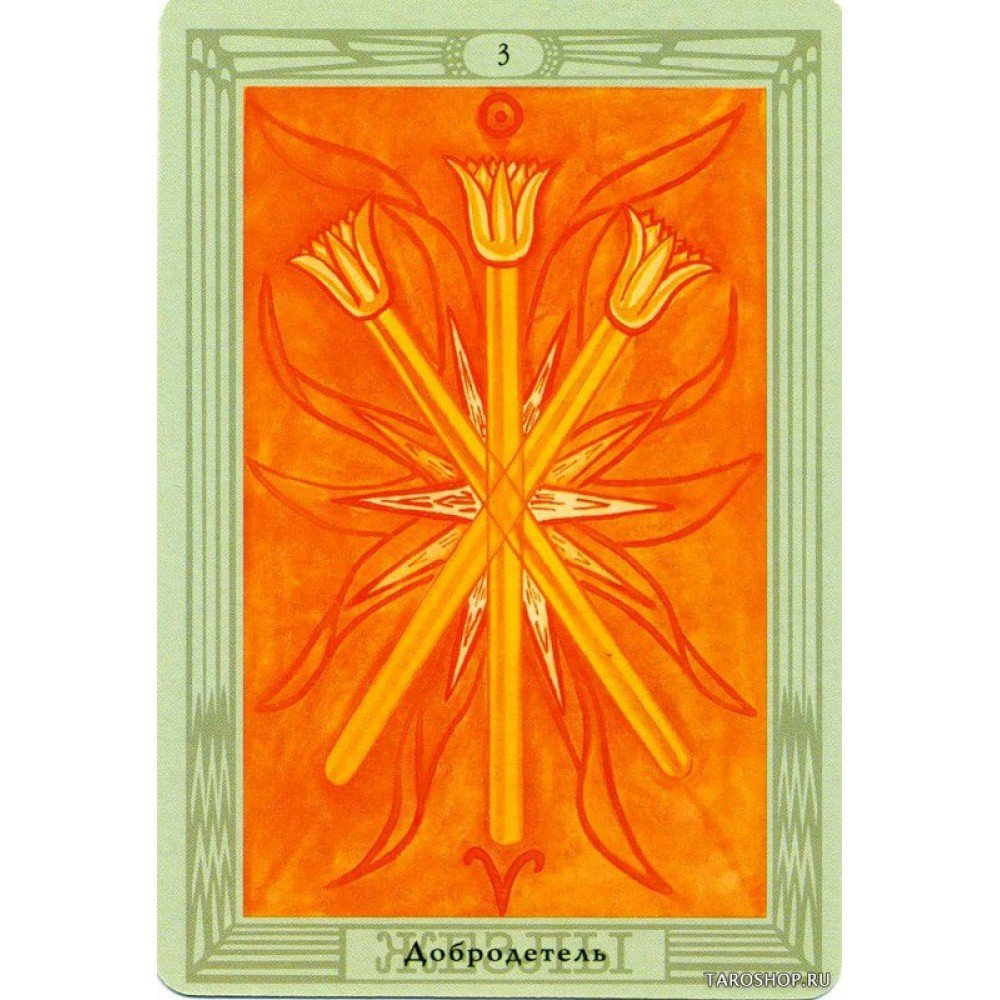 Младшие арканы Таро Райдер Уэйт