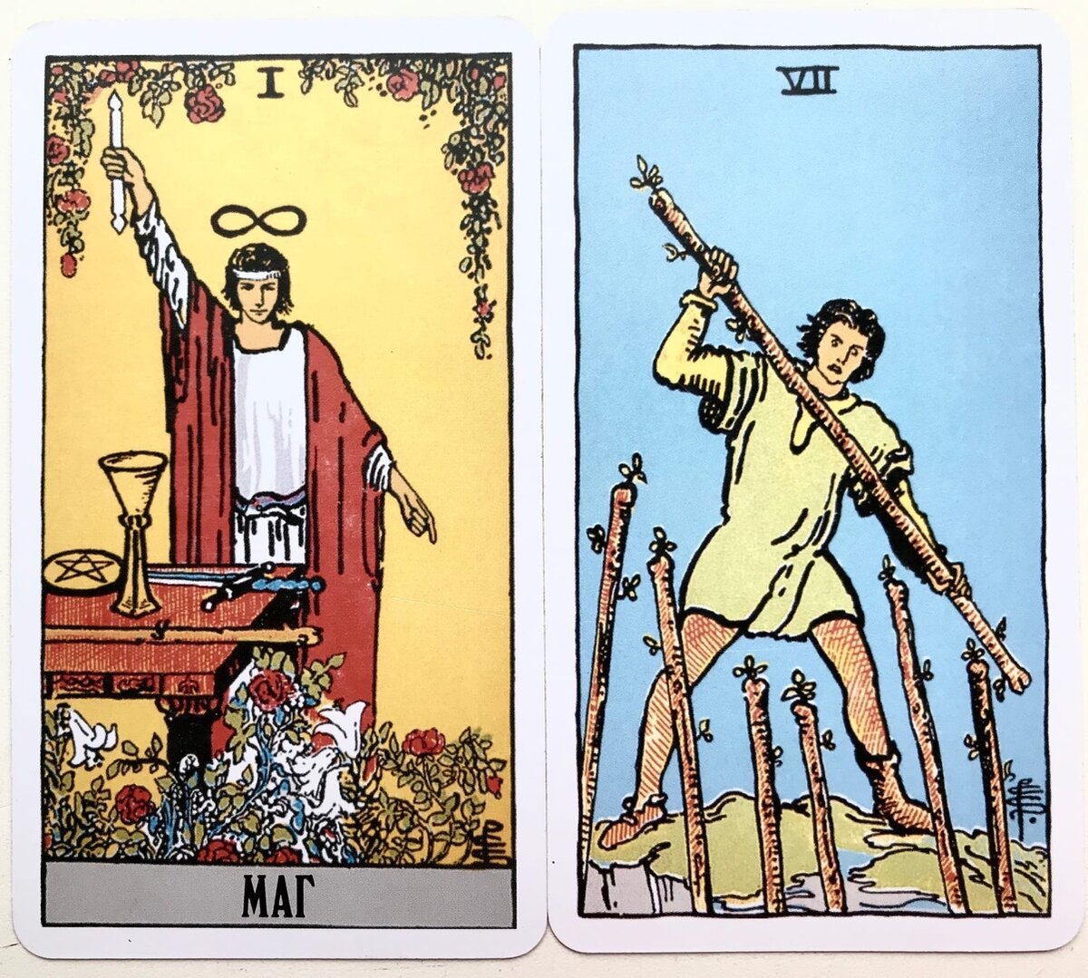 Масть жезлов в Таро