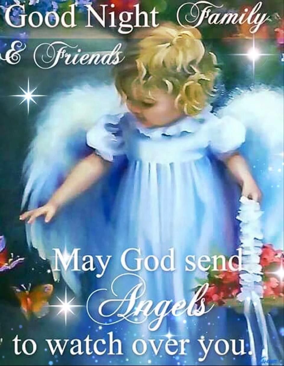 Спокойной ночи ангел