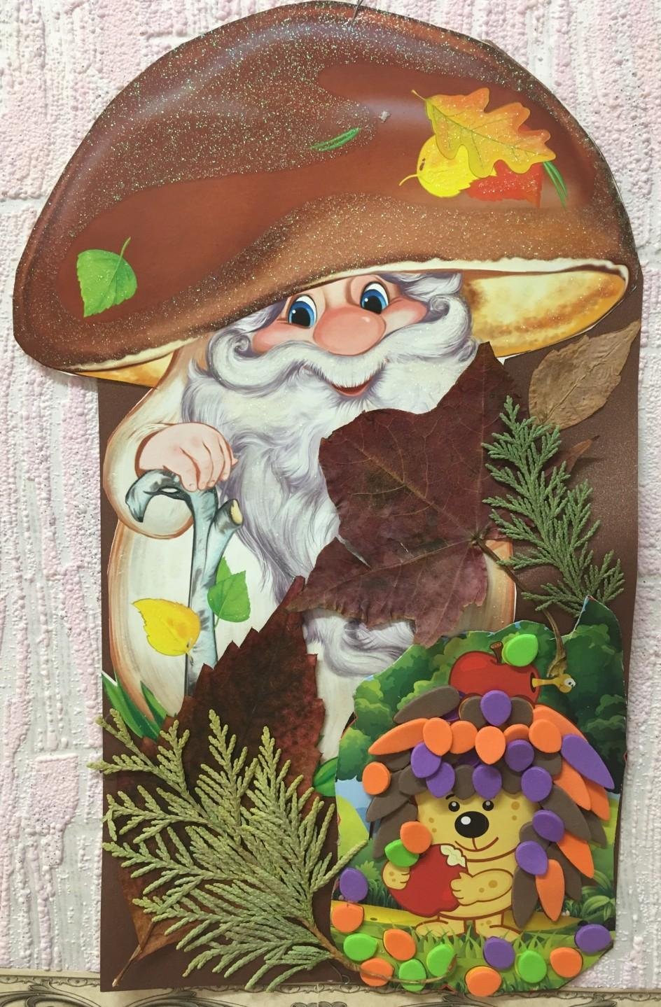 Боровичок старичок Боровичок