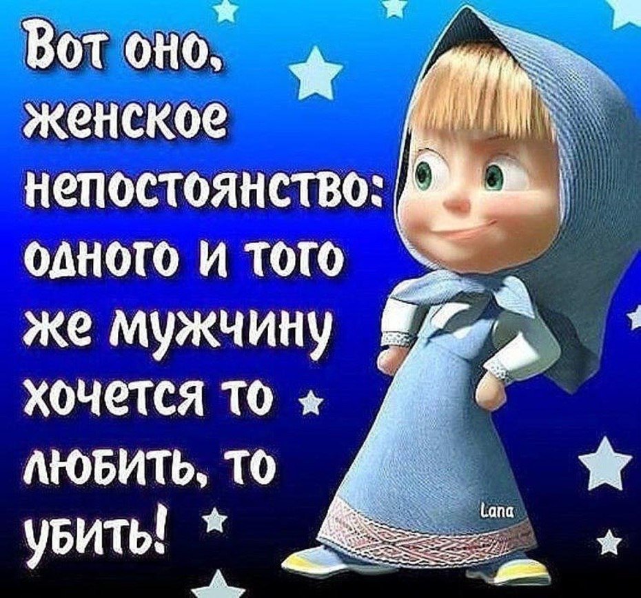 Прикольные картинки с надписями