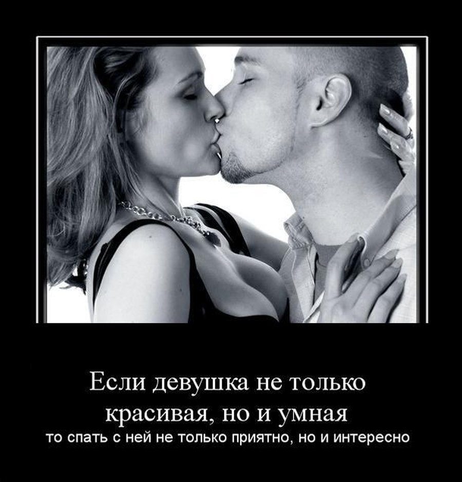 Цитаты про любовь прикольные