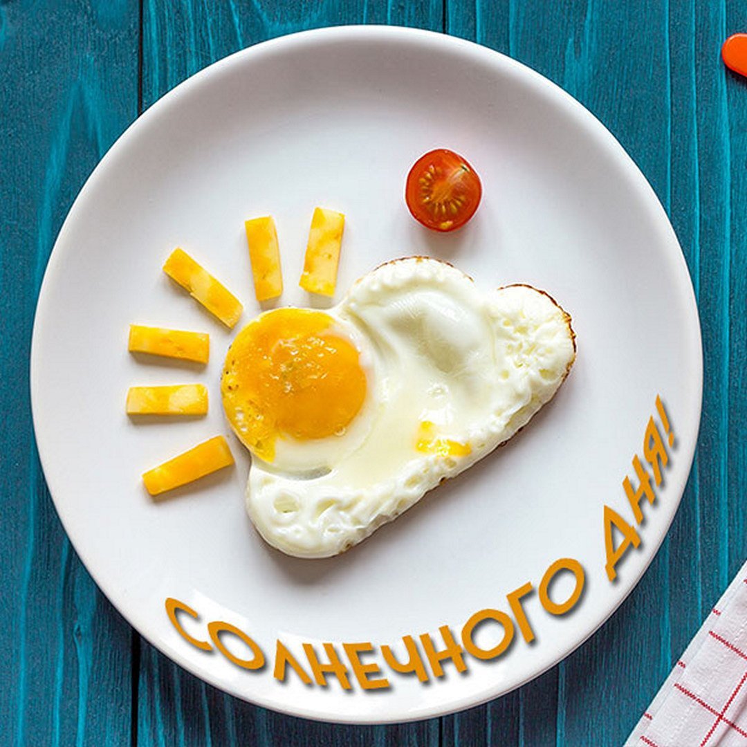 Доброе утро осень