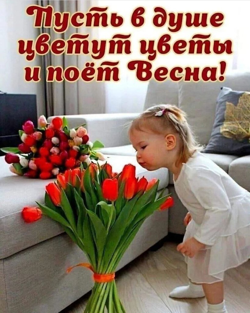 Доброе утро для инстаграмма