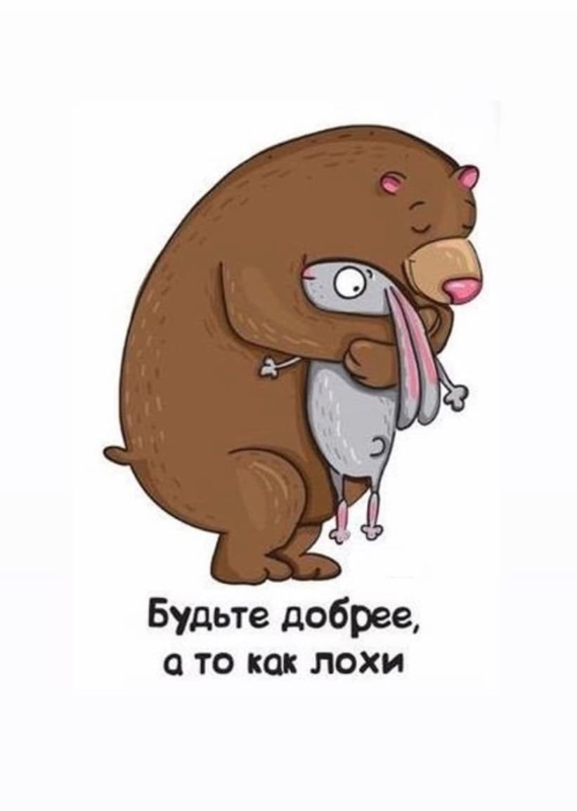 Время не лечит лечит тот кто обнимает с каждым разом все крепче