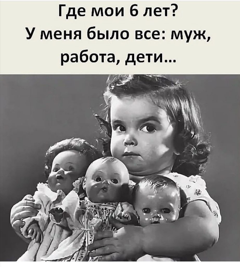 Один алчный второй разгульный третий унывший