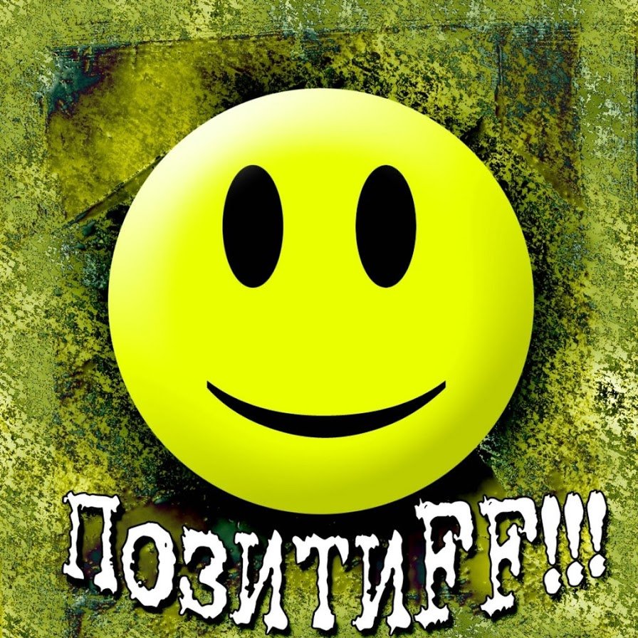 Шуточные комплименты