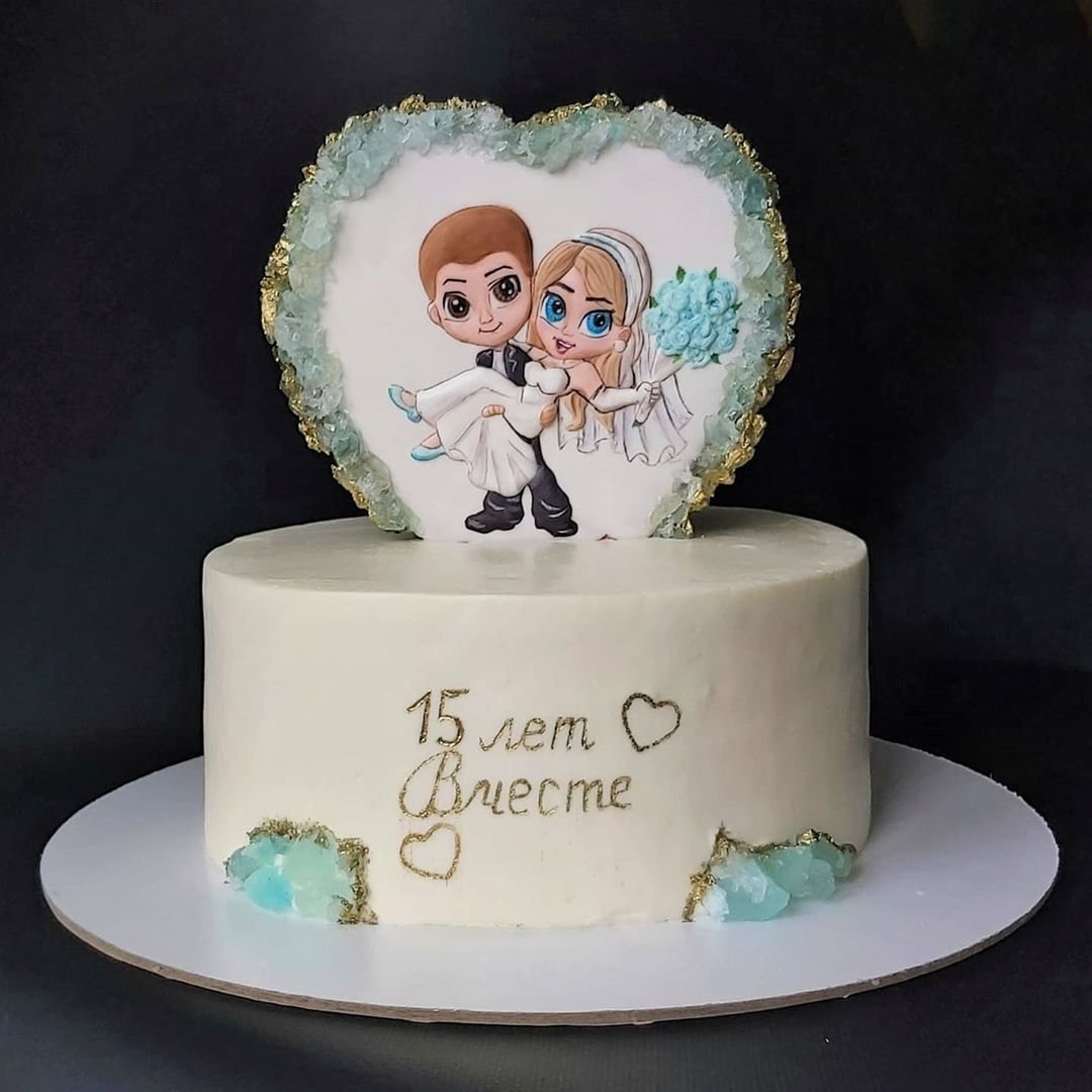 С днем свадьбы!