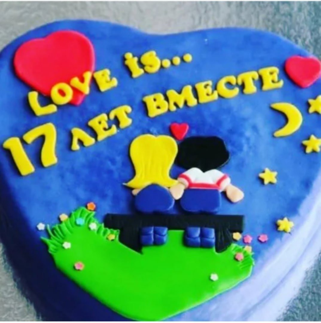 С годовщиной свадьбы 23 года