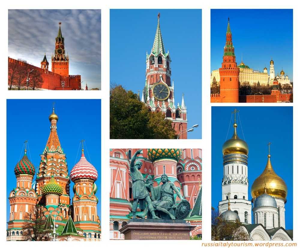 Кремль коллаж
