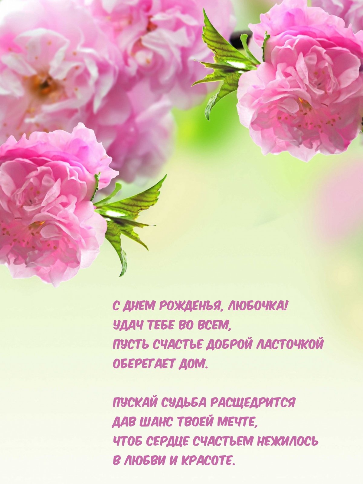 Поздравительные картинки с днем рождения