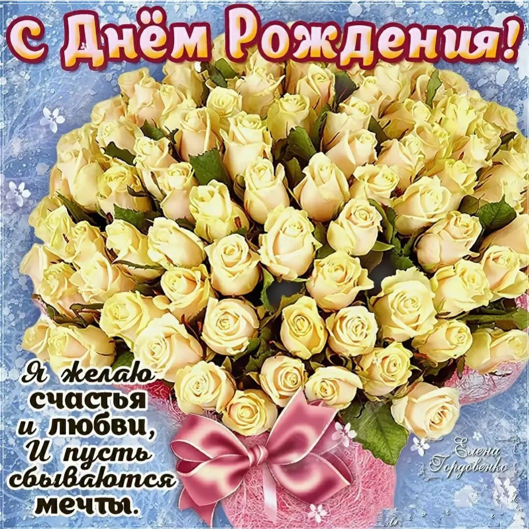 Фото с днем рождения Олеся