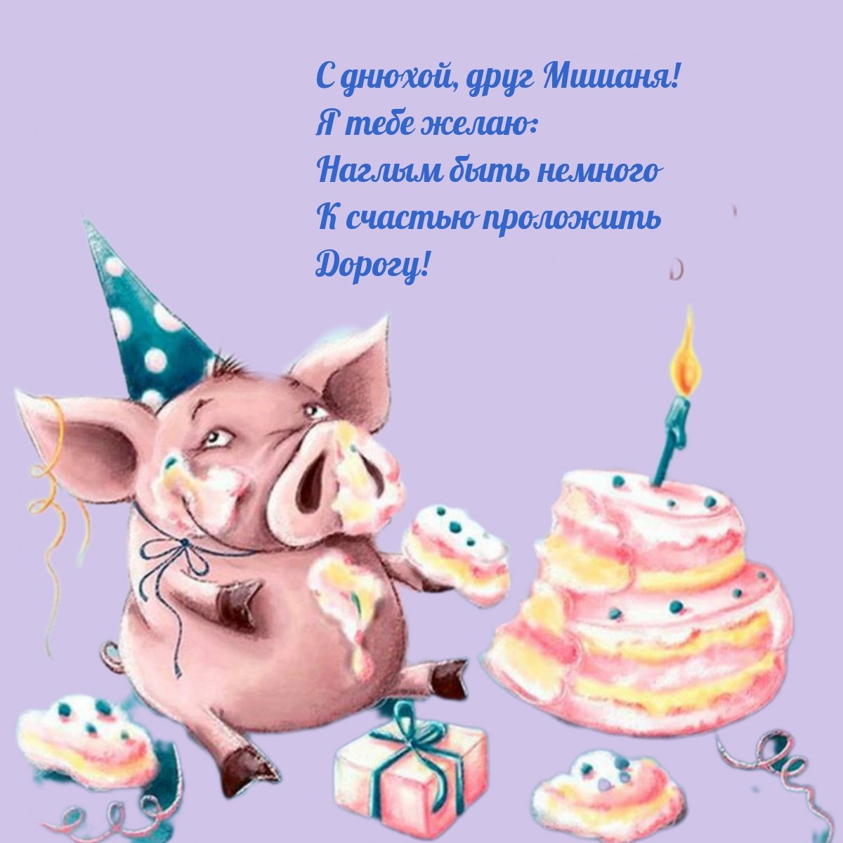 Фон с шариками для презентации