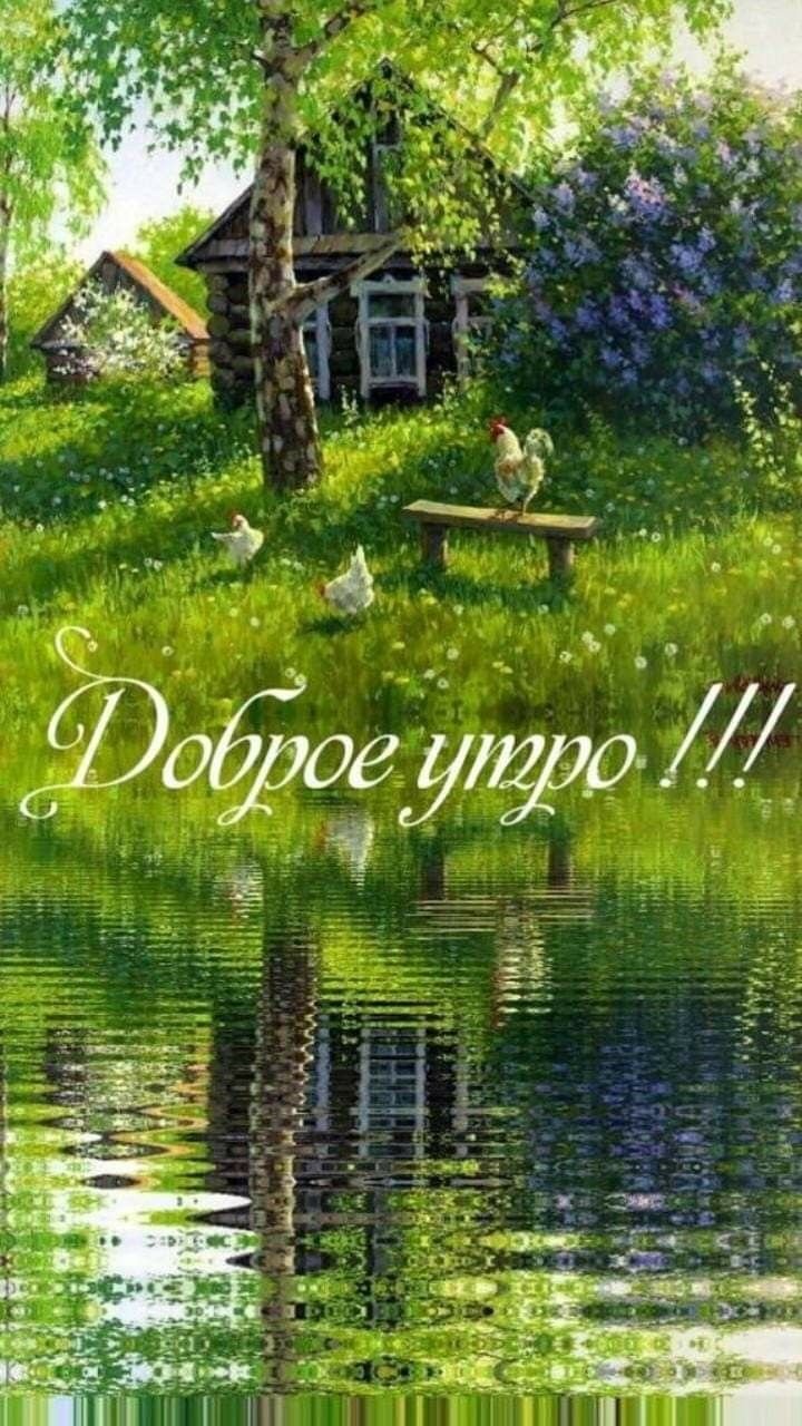 Поздравление со средой