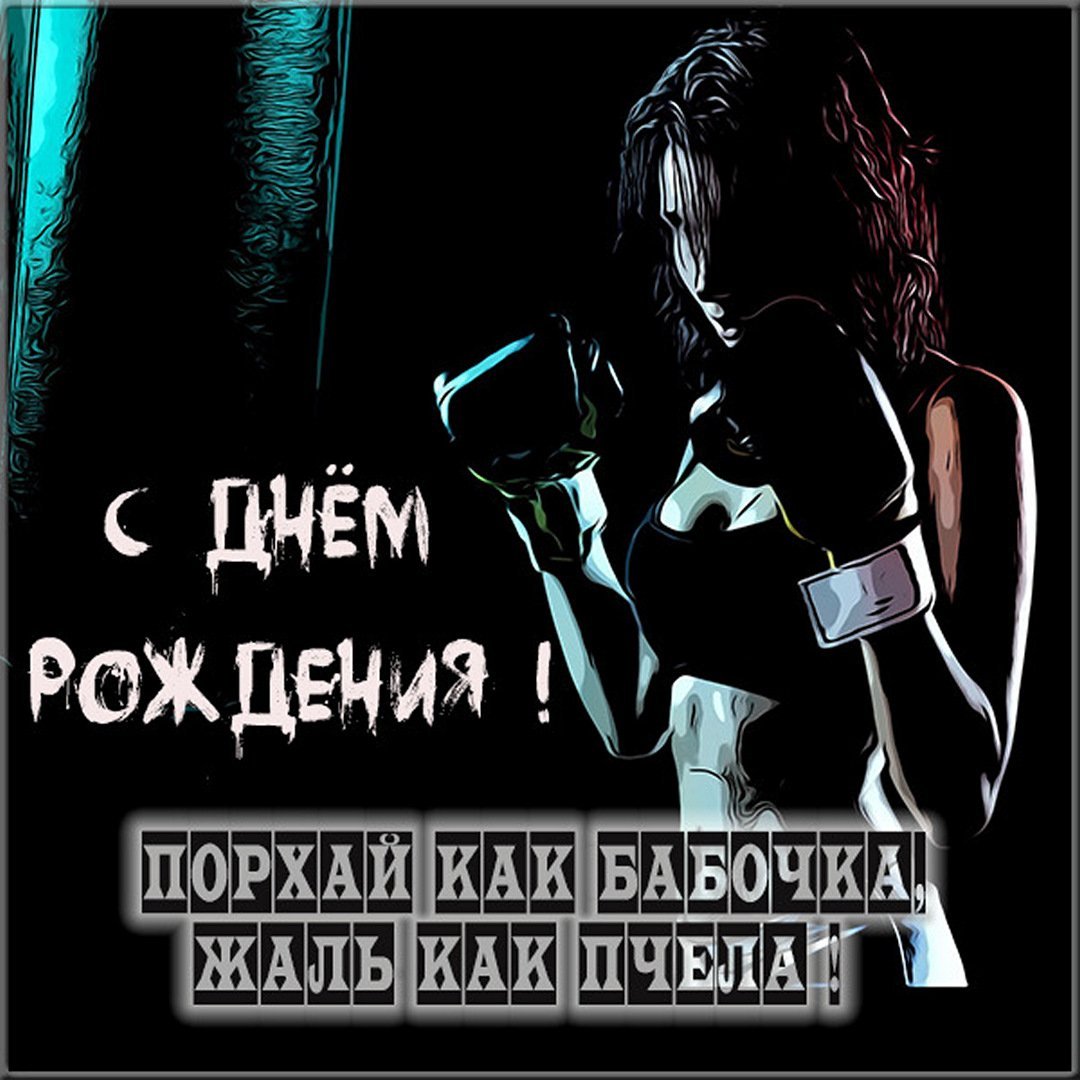 Торт спортсмену на юбилей