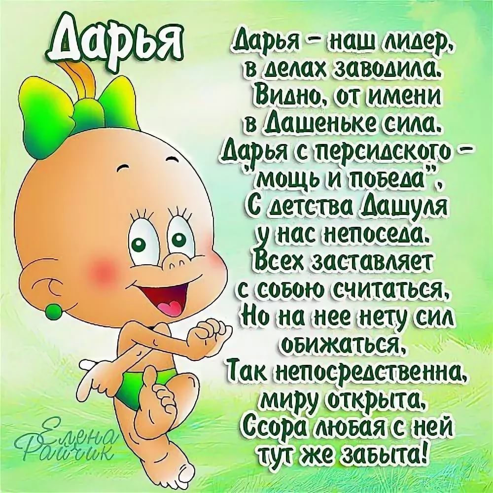 С днём рождения Димочка